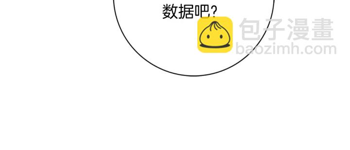 🍔恋爱铃 第124话 在没有恋爱铃的世界 第18页