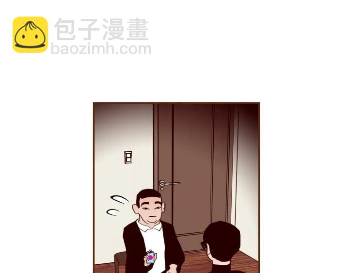 🍔恋爱铃 第124话 在没有恋爱铃的世界 第19页