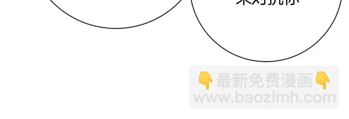 🍔恋爱铃 第124话 在没有恋爱铃的世界 第33页
