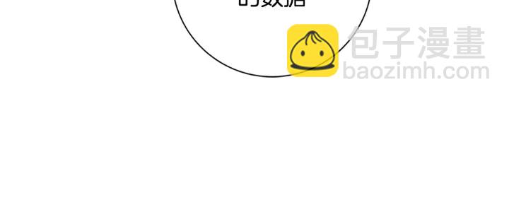 🍔恋爱铃 第124话 在没有恋爱铃的世界 第39页