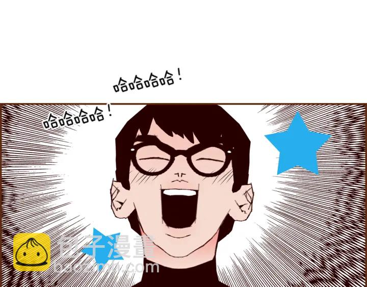🍔恋爱铃 第124话 在没有恋爱铃的世界 第4页