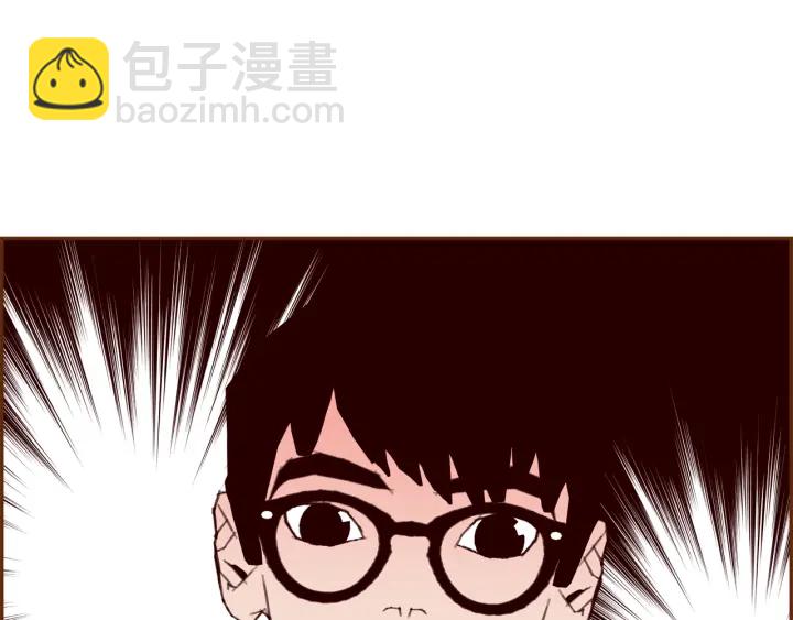 🍔恋爱铃 第124话 在没有恋爱铃的世界 第40页