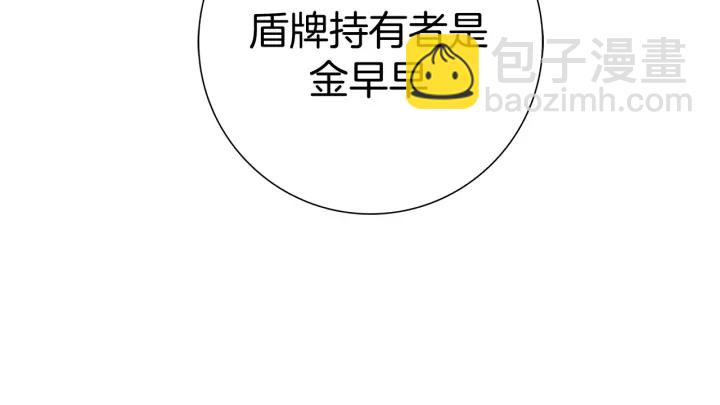 🍔恋爱铃 第124话 在没有恋爱铃的世界 第42页
