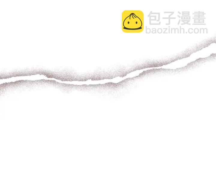 🍔恋爱铃 第124话 在没有恋爱铃的世界 第43页