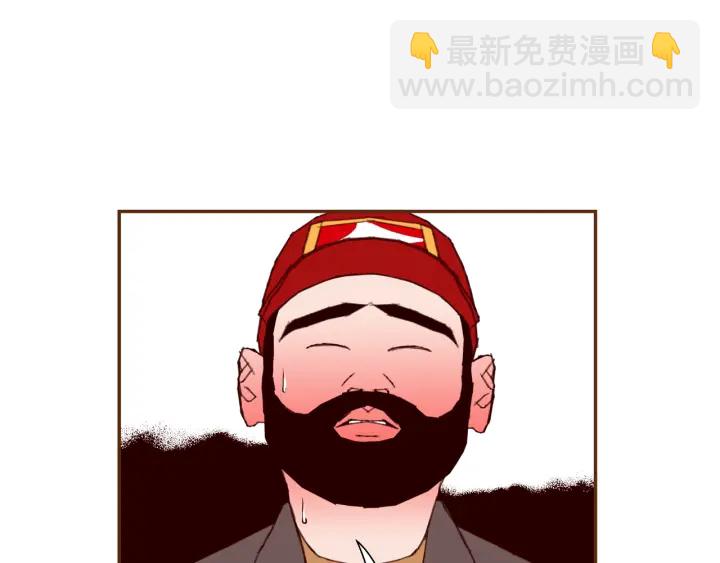 🍔恋爱铃 第124话 在没有恋爱铃的世界 第46页