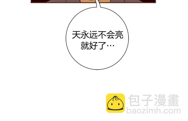🍔恋爱铃 第124话 在没有恋爱铃的世界 第47页