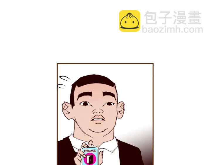 🍔恋爱铃 第124话 在没有恋爱铃的世界 第7页