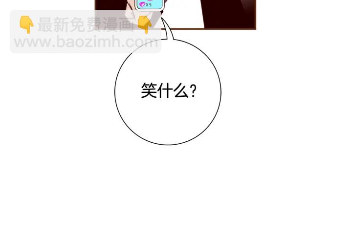 🍔恋爱铃 第124话 在没有恋爱铃的世界 第8页