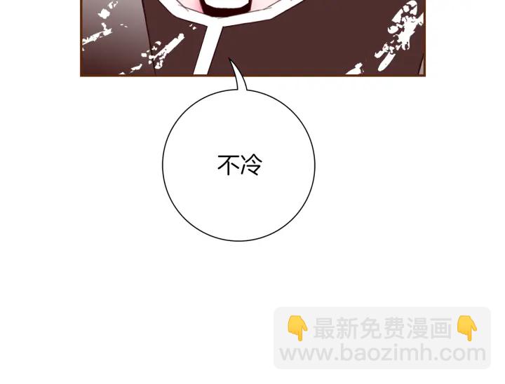 🍔恋爱铃 第126话 合格线 第12页