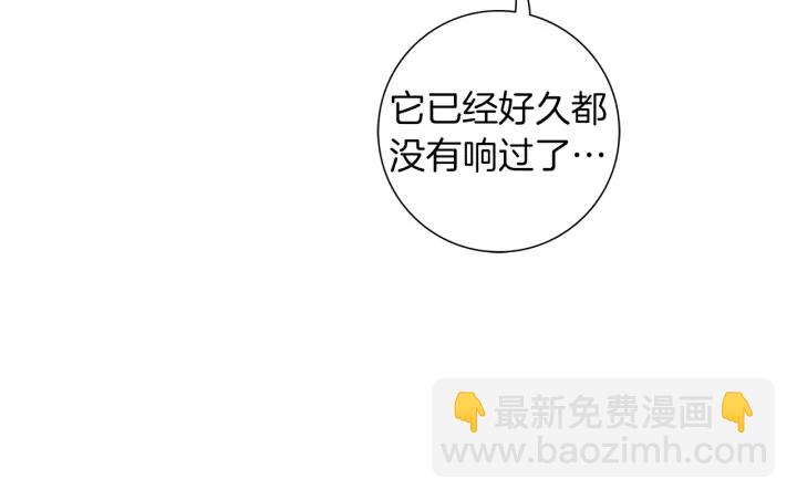 🍔恋爱铃 第126话 合格线 第17页