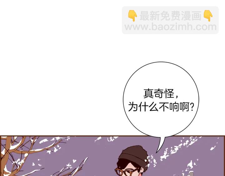 🍔恋爱铃 第126话 合格线 第20页