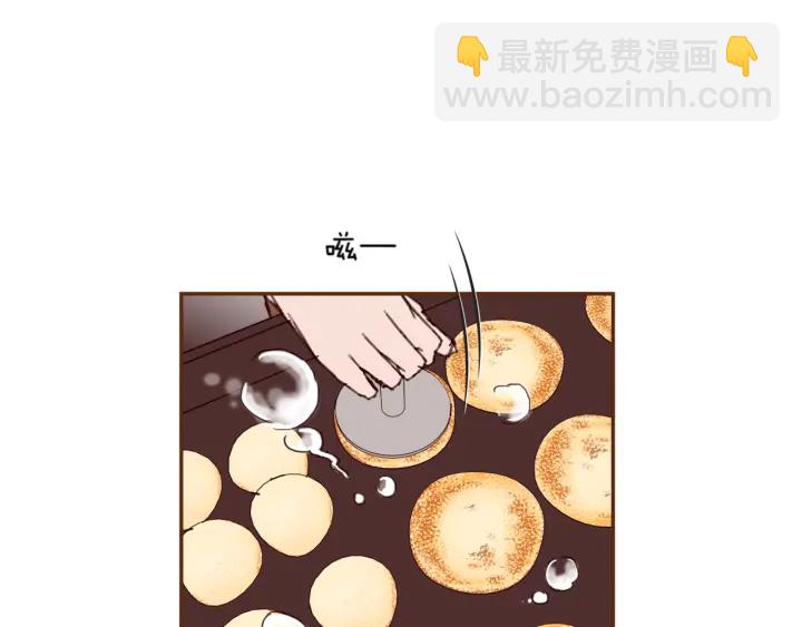 🍔恋爱铃 第126话 合格线 第47页