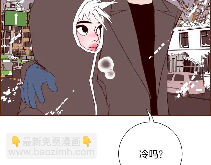 🍔恋爱铃 第126话 合格线 第9页