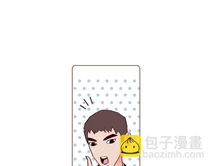 🍔恋爱铃 第128话 证明 第10页