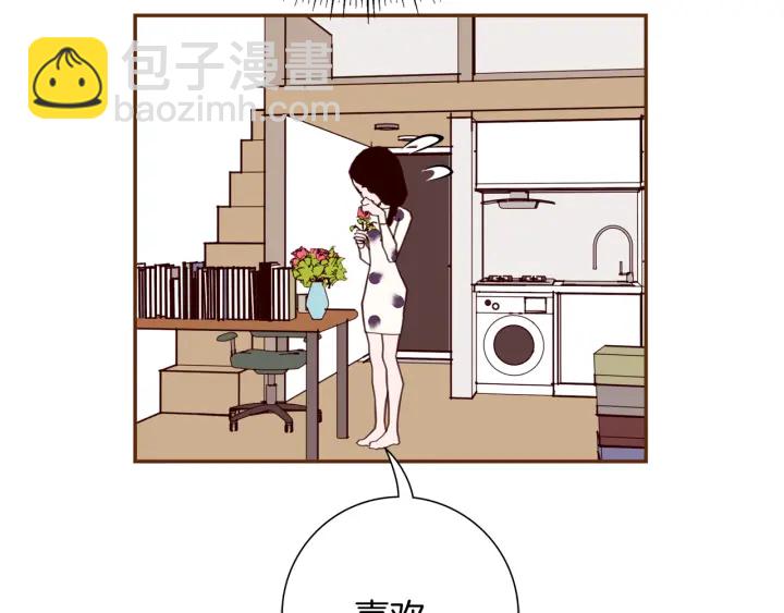 🍔恋爱铃 第128话 证明 第14页