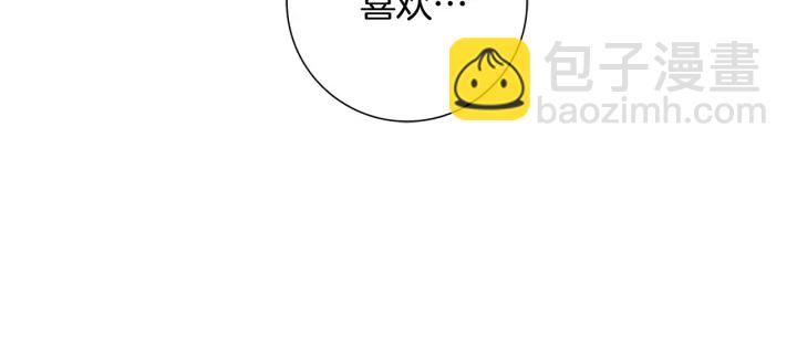 🍔恋爱铃 第128话 证明 第15页