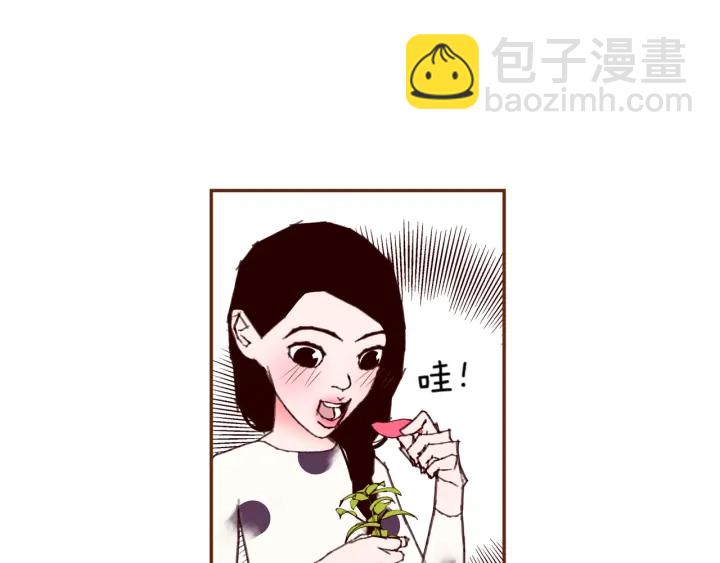 🍔恋爱铃 第128话 证明 第26页