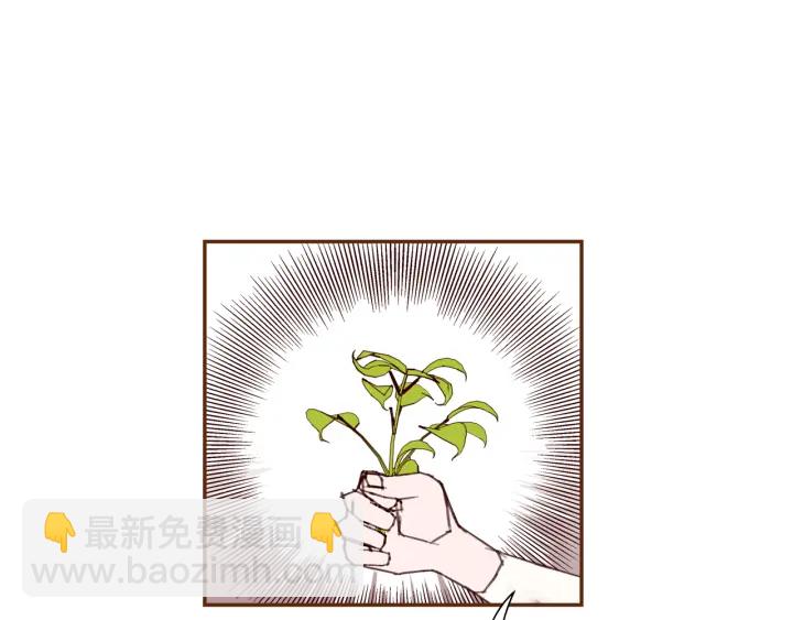 🍔恋爱铃 第128话 证明 第33页