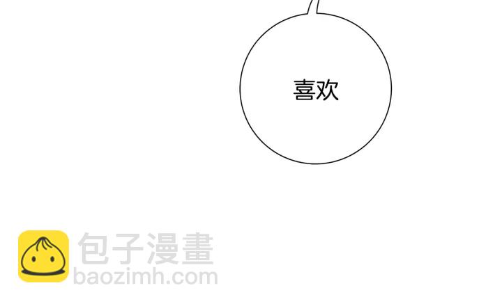 🍔恋爱铃 第128话 证明 第34页