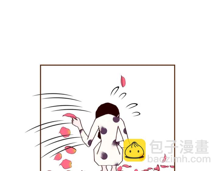 🍔恋爱铃 第128话 证明 第37页