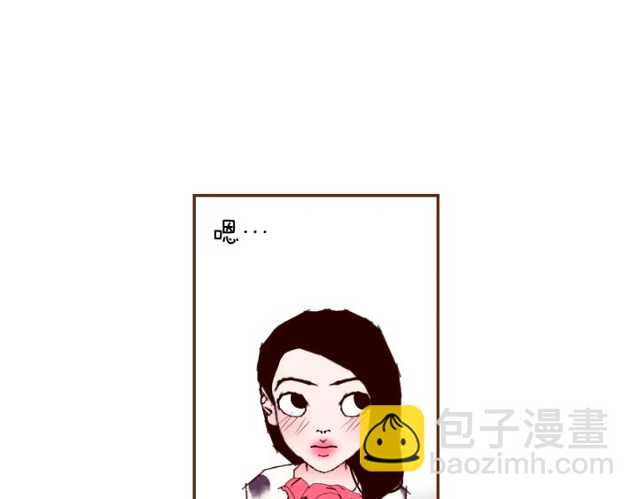 🍔恋爱铃 第128话 证明 第4页
