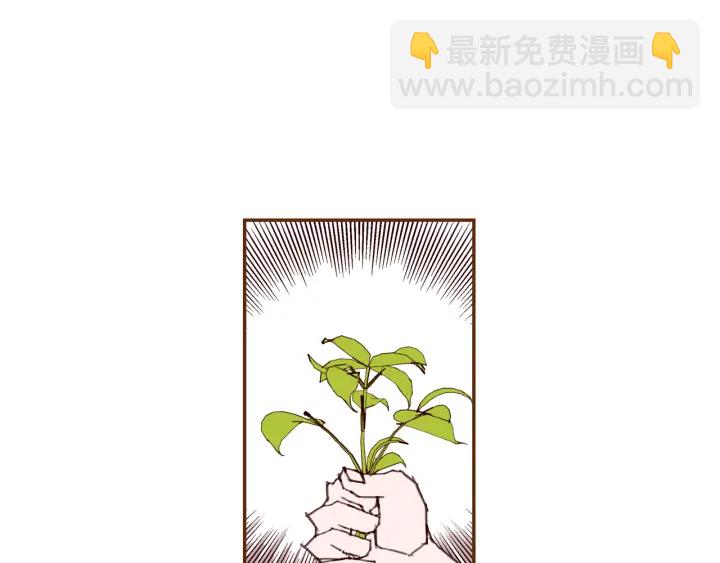 🍔恋爱铃 第128话 证明 第40页