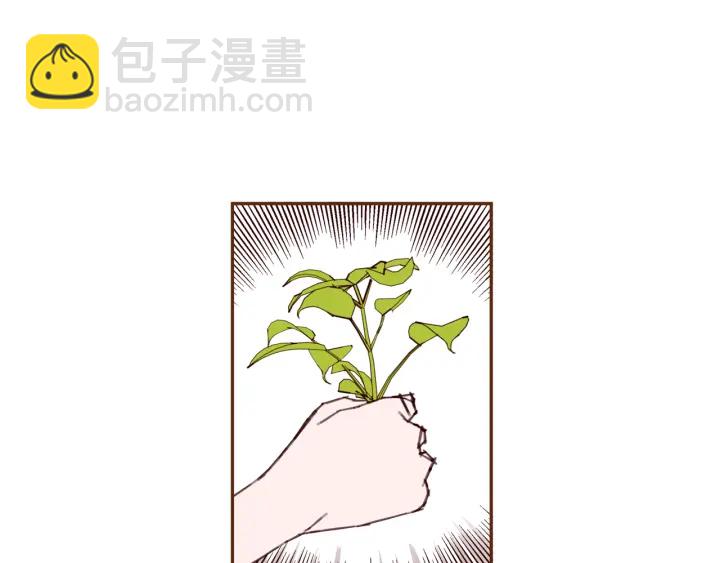 🍔恋爱铃 第128话 证明 第42页