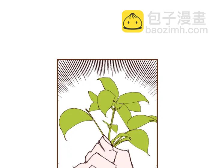 🍔恋爱铃 第128话 证明 第44页