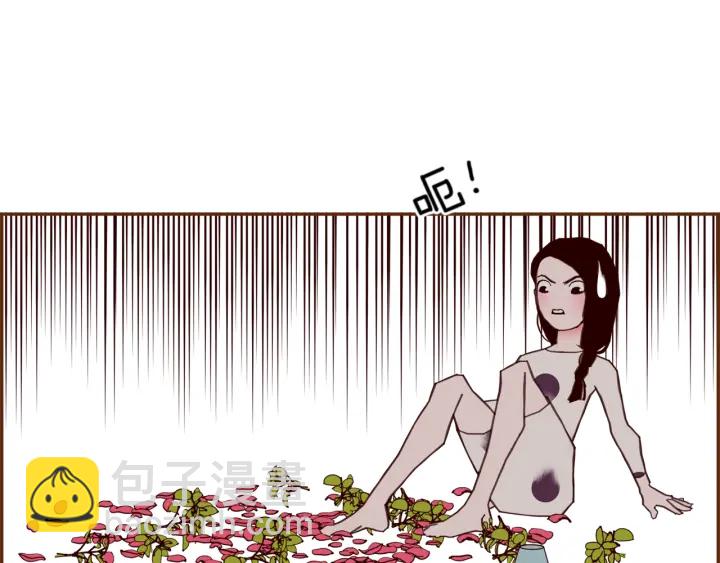 🍔恋爱铃 第128话 证明 第46页