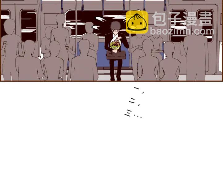 🍔恋爱铃 第128话 证明 第50页