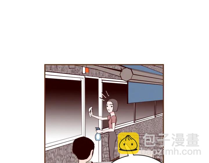 🍔恋爱铃 第130话 清单 第10页