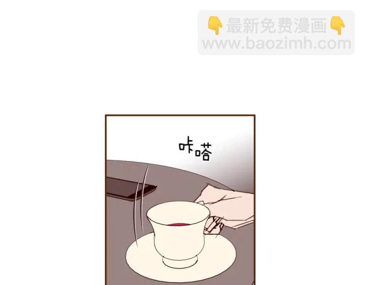🍔恋爱铃 第130话 清单 第12页