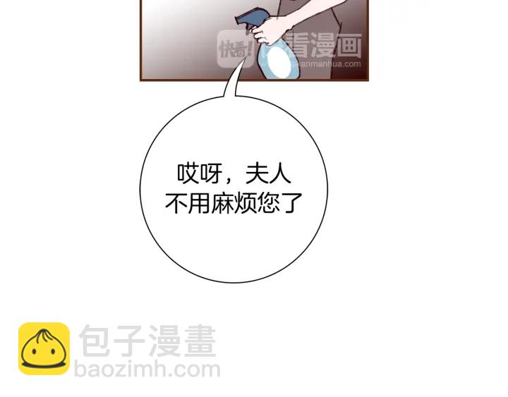 🍔恋爱铃 第130话 清单 第18页