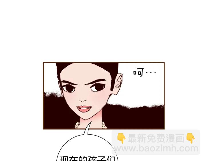 🍔恋爱铃 第130话 清单 第32页