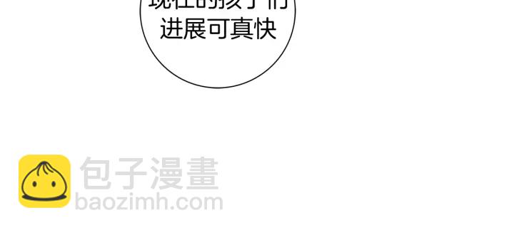 🍔恋爱铃 第130话 清单 第33页