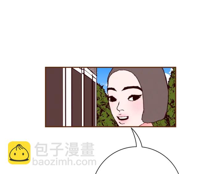 🍔恋爱铃 第130话 清单 第34页