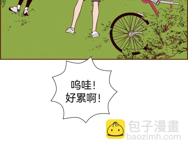 🍔恋爱铃 第130话 清单 第46页