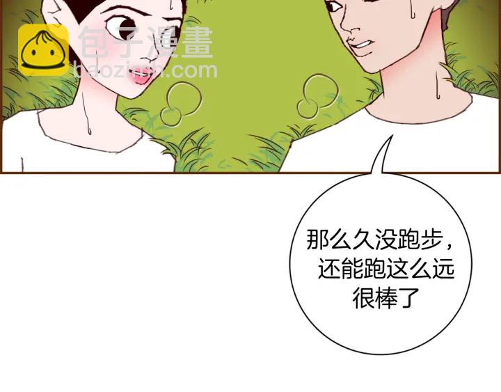 🍔恋爱铃 第130话 清单 第49页