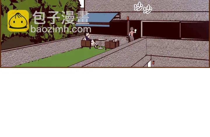 🍔恋爱铃 第130话 清单 第5页