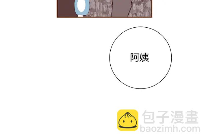 🍔恋爱铃 第130话 清单 第7页