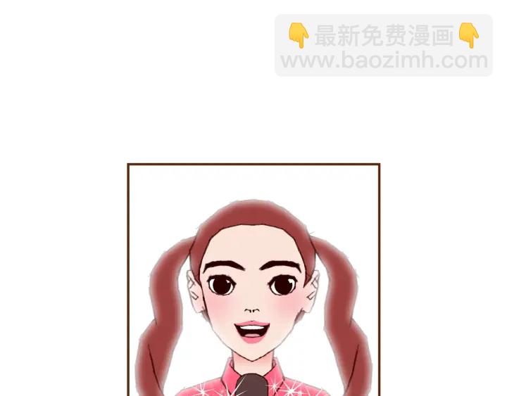 🍔恋爱铃 第132话 粉丝 第11页