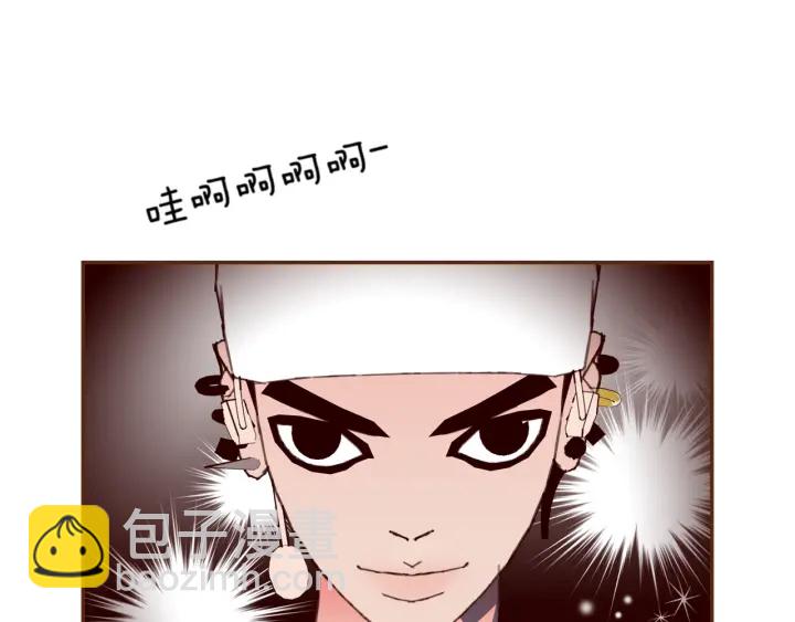 🍔恋爱铃 第132话 粉丝 第20页