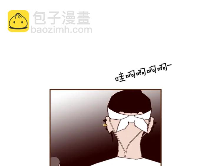 🍔恋爱铃 第132话 粉丝 第39页