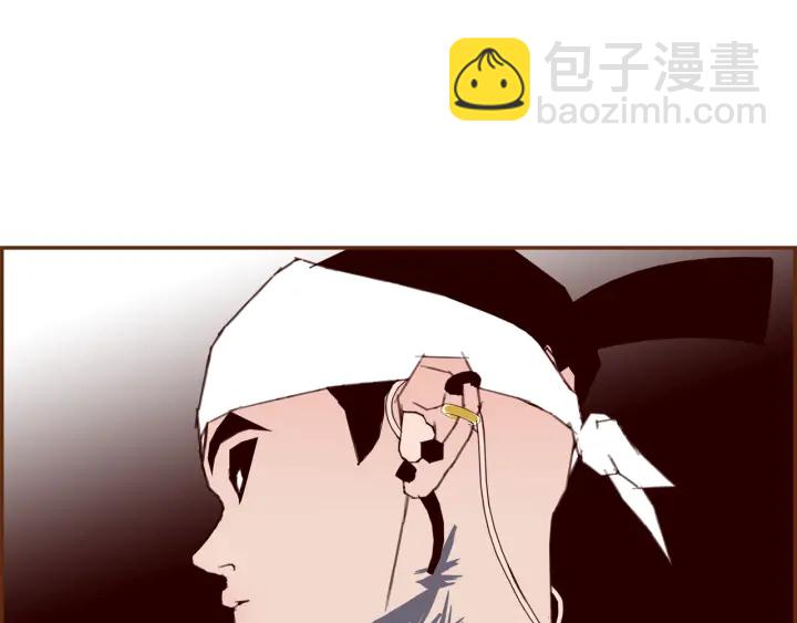 🍔恋爱铃 第132话 粉丝 第45页