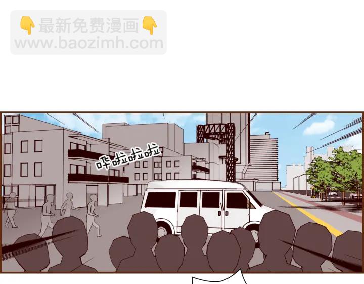🍔恋爱铃 第132话 粉丝 第47页