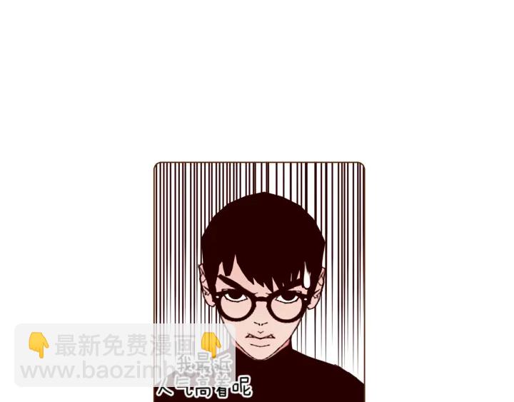🍔恋爱铃 第134话 最后一张卡 第13页