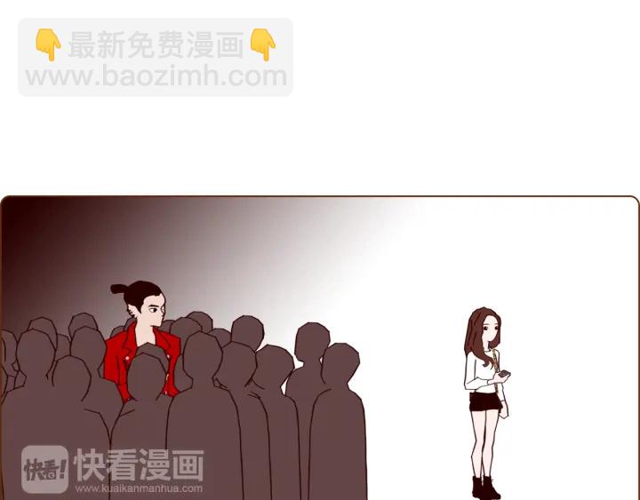 🍔恋爱铃 第134话 最后一张卡 第18页