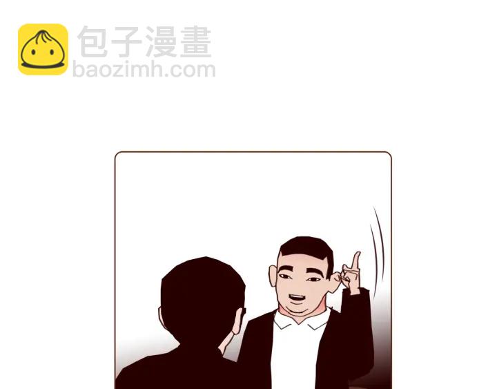 🍔恋爱铃 第134话 最后一张卡 第21页