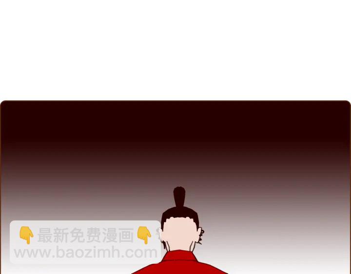 🍔恋爱铃 第134话 最后一张卡 第27页