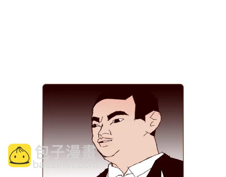 🍔恋爱铃 第134话 最后一张卡 第30页